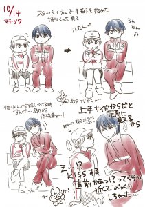 F8a25ZoakAAMz7s.jpg