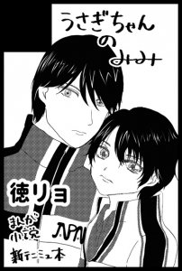 次回参加イベント&通販